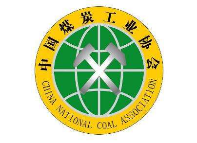 2019年前10個月中國煤炭經(jīng)濟(jì)運行情況