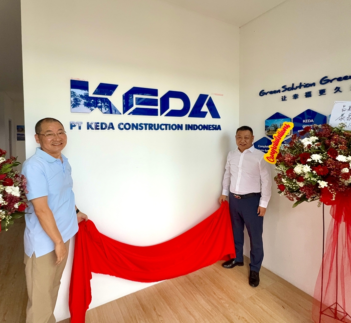 安徽科達(dá)潔能PT KEDA工程公司正式揭牌運(yùn)營